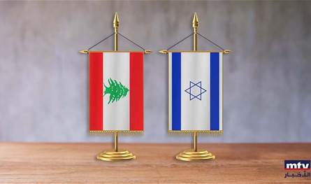 مصدر دبلوماسي: المفاوضات صعبة وهذا جدول اعمالها