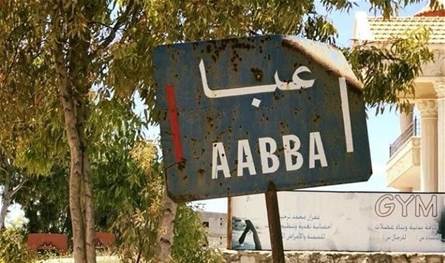 إستهداف دراجة ناريّة في بلدة عبا