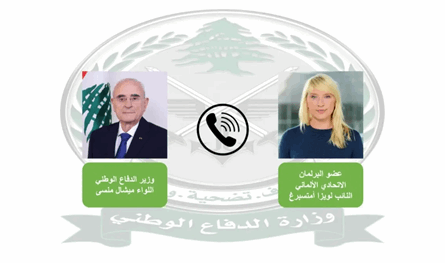 منسى يتلقى اتصالاً ألمانياً.. دعم للبنان ودعوة لوقف النار