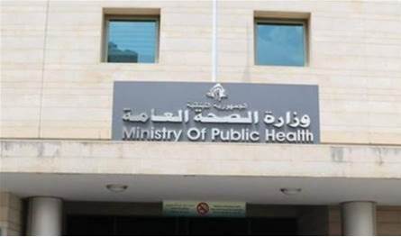 "الصحة" تعلن حصيلة شهداء وجرحى الغارات التي طالت السعديات والشهابية وتبنين