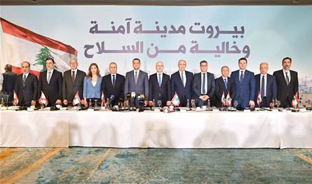 "مؤتمر بيروت مدينة آمنة وخالية من السّلاح": كلّ يغني على ليلاه