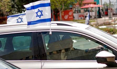 إسرائيل تنهي حالة الطوارئ بعد إعلان الهدنة مع لبنان