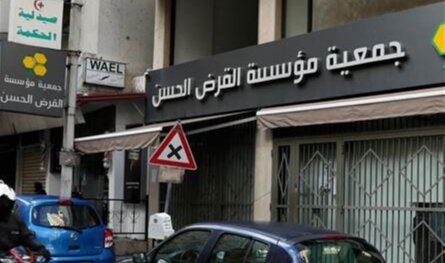 بعد "وقف النار".. ما جديد "القرض الحسن"؟