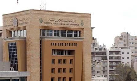 اعتبارًا من هذا التاريخ.. وقف العمل بإعفاءات رسوم التأخير وتجديد الإقامة في لبنان