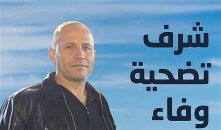 آخر المعلومات عن حادث ضهر البيدر... وفاة العسكري جان هيكل