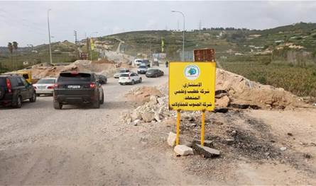 حملة "إعادة وصل لبنان" مستمرة.. وهذا جديدها جنوباً