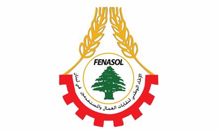 الاتحاد الوطني لنقابات العمال: المرحلة تتطلب أعلى درجات التضامن لضمان العدالة الاجتماعية