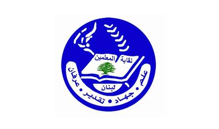 آلية تبرّع للأساتذة المتضررين من الحرب.. هذا ما اعلنته نقابة المعلمين