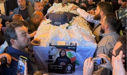 بث مباشر.. البيسارية تودع آمال خليل