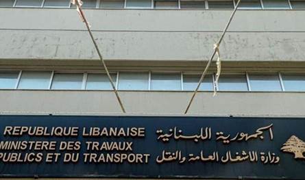 وزارة الأشغال تنفي وقف تلزيم مشروع طريق وطى الجوز