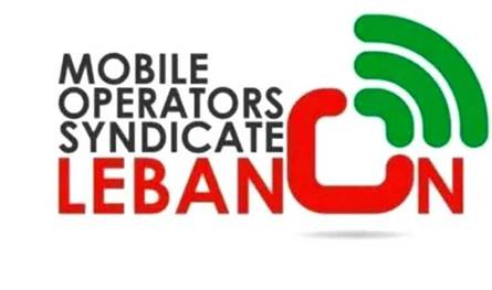 نقابة الخلوي التقت رئيس مجلس إدارة الضمان الاجتماعي