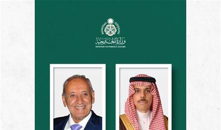 الخارجية السعودية: الاتصال بين بن فرحان وبري أكد دعم السعودية للبنان واستقراره