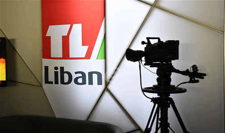 إقرار مشروع قانون دعم "تلفزيون لبنان"