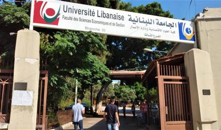 "متعاقدو اللبنانية" يحذرون: استمرار المماطلة بإقرار ملف التفرغ سيدفعنا للتصعيد