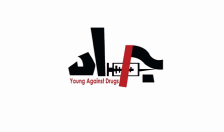 "جاد" تحذر من جمعية "تنتحل اسمها" لجمع التبرعات