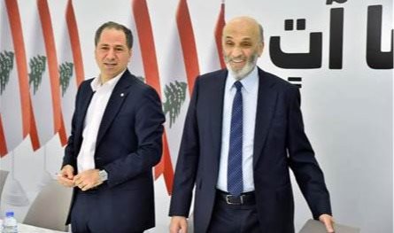 الجميّل وجعجع والرئاسة ثالثهما