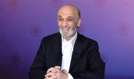 جعجع: نحن دولة شبه مفلسة وحزب الله ورّطنا في الحرب