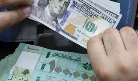 تراجع"احتياطات العملات الأجنبية" لدى مصرف لبنان وحديث عن تحرير سعر صرف الليرة