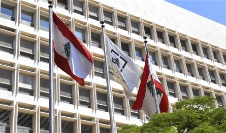 مصرف لبنان يقدّر الناتج المحلي بنحو 33 مليار دولار واولويته الاستقرار النقدي