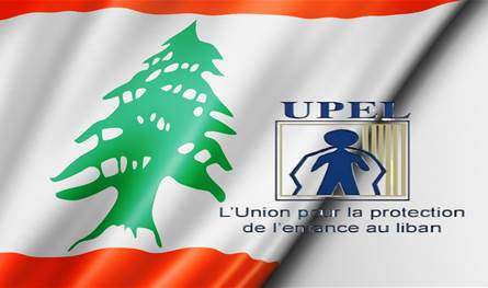 الاتحاد لحماية الأحداث يدعو لعدم اتخاذ أي اجراءات قضائية بحق قاصر تواصلت مع الناطق باسم جيش العدو