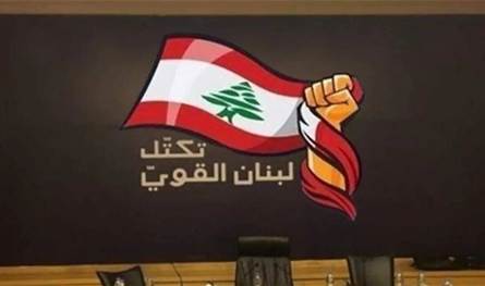 لبنان – ولبنان بكل أطيافه مطالب برفض الاحتلال الإسرائيلي