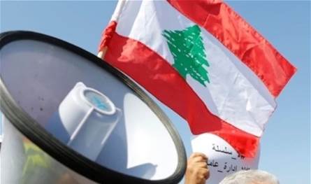 "تجمُّع روابط القطاع العام - عسكريّين ومدنيّين" دعا الى الاضراب في 6 و7 ايار