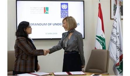 مذكرة تفاهم بين الهيئة الوطنية لشؤون المرأة وUNDP لتعزيز تمكين النساء والمساواة في لبنان
