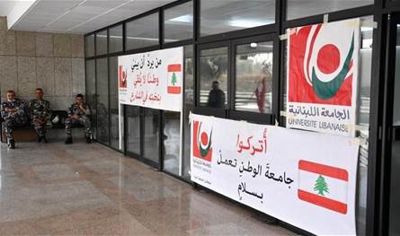 رابطة متفرغي "اللبنانية" أعلنت الإضراب يومي 6 و 7 أيار