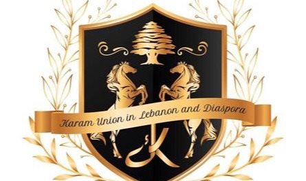 جامعة آل كرم تستنكر الإساءة إلى الراعي: ما حصل مرفوض ويمس رمزاً وطنياً