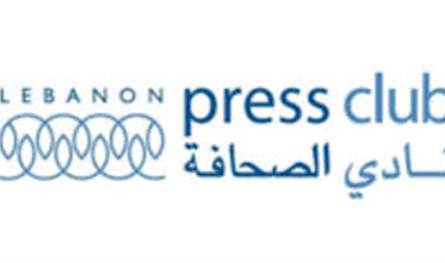 نادي الصحافة حيا مَن دفعوا دماءهم ثمناً للكلمة الحرة