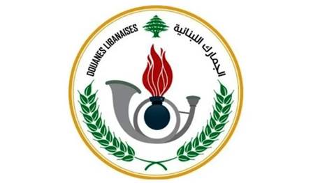 ليصلكم كل جديد.. إليكم الرابط الرسمي لحساب الجمارك على منصة "إكس"