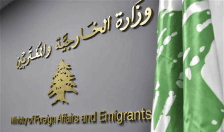 وزارة الخارجية أدانت الإعتداءات الإيرانية التي استهدفت الإمارات