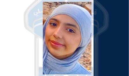 قاصر غادرت منزلها ولم تَعُد.. هل تعرفون عنها شيئاً؟