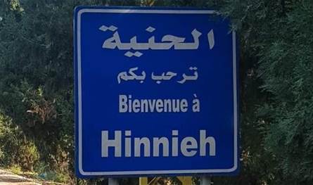 تحت الركام منذ أيام.. نداء استغاثة عاجل لفك حصار "شوقي دياب"
