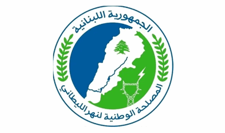 المصلحة الوطنية لنهر الليطاني أعلنت إطلاق موسم الري لعام 2026