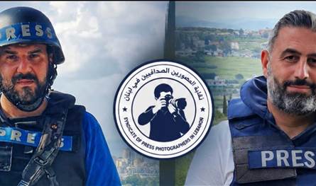 نقابة المصوّرين الصحافيين: نستنكر ما تعرّض له محمد زيناتي وفضل عيتاني وزملاء من إعتداء