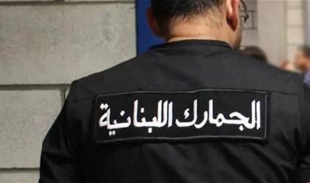 الجمارك تعلن عن أيام فتح المكاتب الحدودية لإنجاز المعاملات