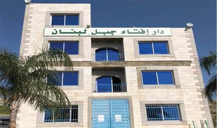 افتاء جبل لبنان: العفو الذي لا يشمل المظلومين هو ظلم جديد