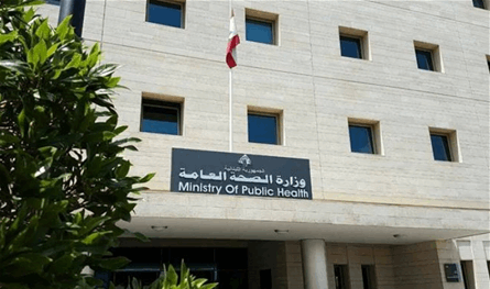 لبنان – حول فيروس الإيبولا.. بيان من وزارة الصحة