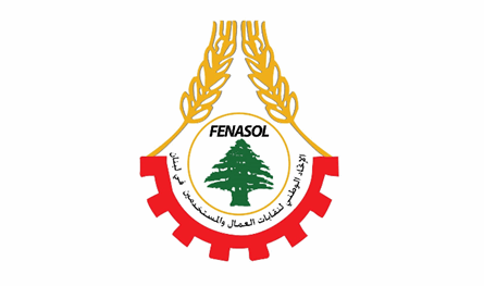 اتحاد نقابات العمال "Fenasol" انتقد أداء الحكومة ويطالب بوقف فوري للعدوان