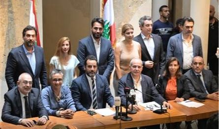 نواب التغيير يضغطون لإجراء تعيينات إدارية في بيروت