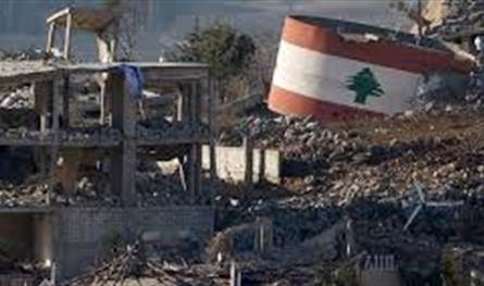 دراسة أميركية: لبنان إلى حرب استنزاف