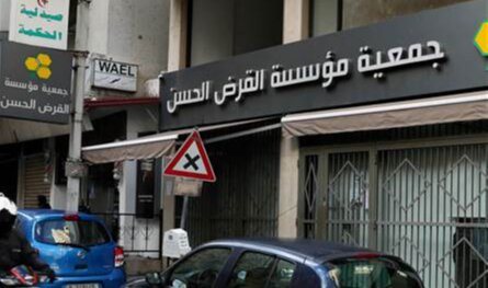 "تهديد لحزب الله عبر القرض الحسن".. ماذا قال تقرير إماراتي؟