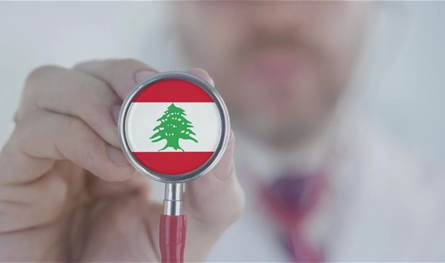 على الرغم من الأزمات.. لبنان ضمن أفضل 5 دول عربية في "جودة خدمات الصحة"