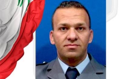 استشهد وشقيقه في الجنوب... قوى الأمن نعت المعاون عماد فاعور الطير