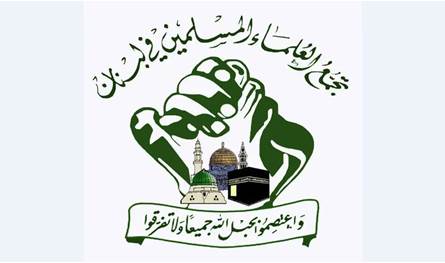 تجمع العلماء المسلمين: اللبنانيون في مركب واحد والحل بالوحدة الوطنية