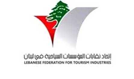 اتحاد النقابات السياحية يطالب بحماية صور ودعم صمود أهلها