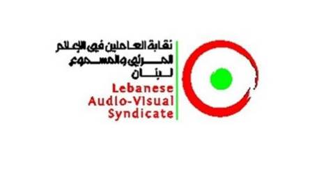 نقابة الإعلام المرئي تدين استهداف مراسل قناة "العالم" حسام زيدان في صيدا