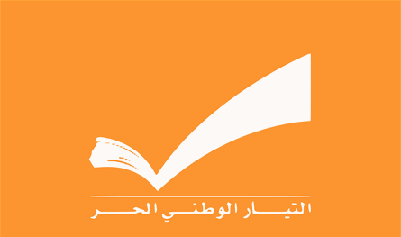 لبنان – تهجير أهالي جبل عامل يهدف إلى إثارة أزمة اجتماعية وطائفية