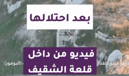 لبنان – بعد احتلالها..فيديو من داخل قلعة الشقيف